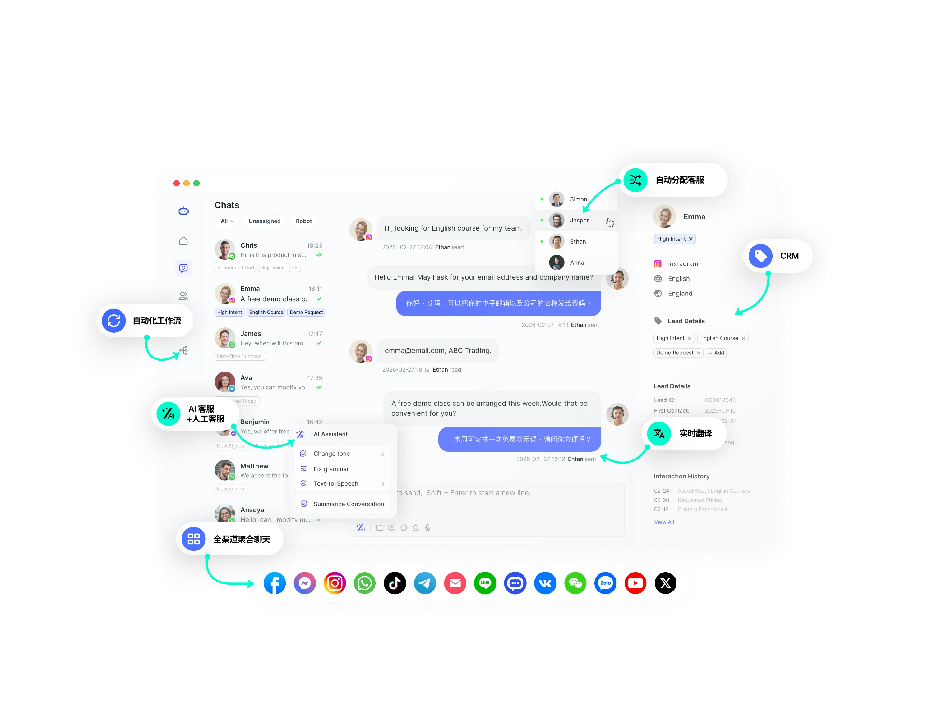SaleSmartly 出海翻译软件与 SaleSmartly 在线客服系统在跨境客服团队中的应用